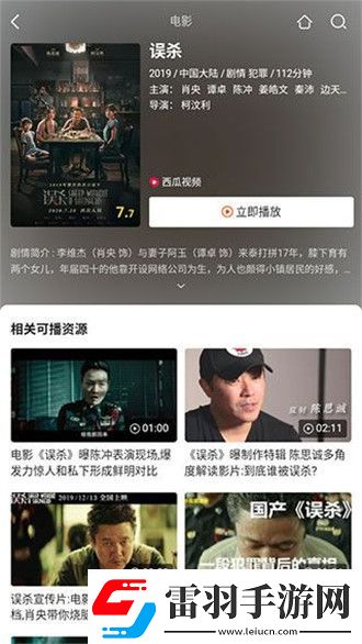 精中文區一區一區三區下載-精中文區一區一區三區下載