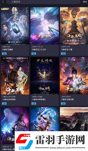 東莞二區精區三區區下載-東莞二區精區三區區下載