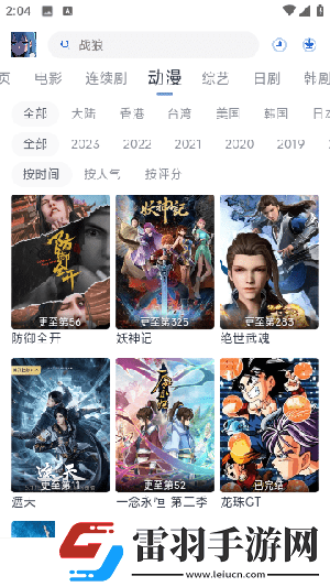 好看的韓國電影大片下載-好看的韓國電影大片下載