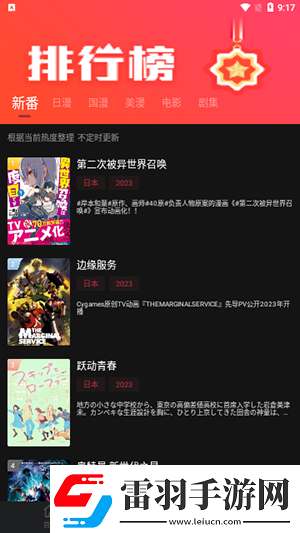 176精品免費版完整版中文版免費版下載-176精品免費版完整版中文版免費版下載