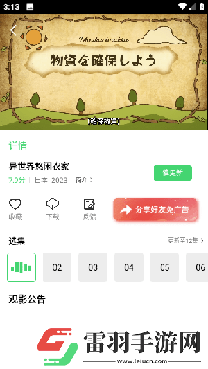 狗狗又大又燙的頭部進(jìn)入**怎么辦下載-狗狗又大又燙的頭部進(jìn)入**怎么辦下載