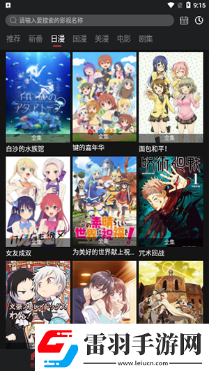 176精品免費版完整版中文版免費版下載-176精品免費版完整版中文版免費版下載