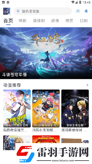 好看的韓國電影大片下載-好看的韓國電影大片下載