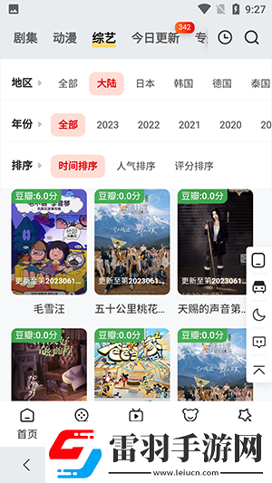 葫蘆wa影業傳媒在線觀看中文版女兒在線看下載-葫蘆wa影業傳媒在線觀看中文版女兒在線看下載