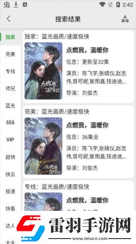 74騎士電影網2023免費吉吉下載-74騎士電影網2023免費吉吉下載