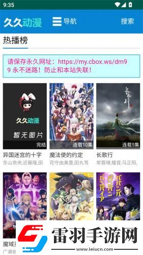 國精二免費在線看中文版在線看下載-國精二免費在線看中文版在線看下載