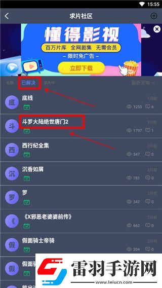 2025精品產品綜合下載-2025精品產品綜合下載