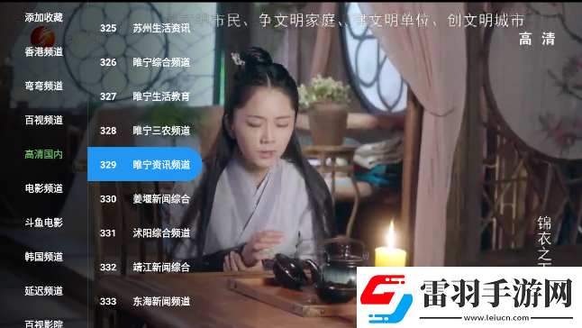 日韓一三固產(chǎn)品無人區(qū)下載-日韓一三固產(chǎn)品無人區(qū)下載