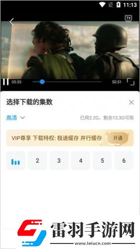 黑白大戰(zhàn)中文在線觀看中文版免費(fèi)版中文版下載-黑白大戰(zhàn)中文在線觀看中文版免費(fèi)版中文版下載