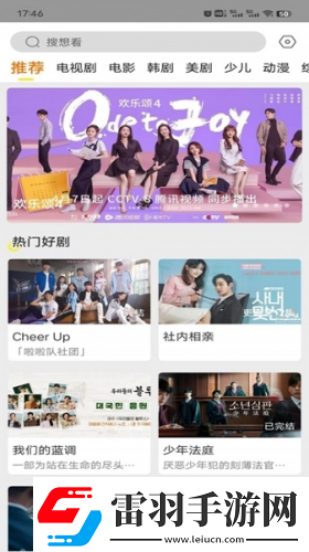 歐美亞州國產日韓m-v天天看完整中文版下載下載-歐美亞州國產日韓m-下載v天天看完整中文版下載