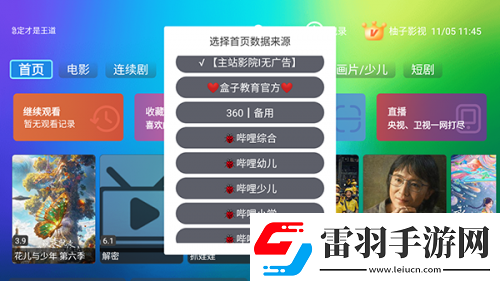 女人吃什么發(fā)情最快下載-女人吃什么發(fā)情最快下載