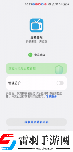 亞州日本五月停天下二區三下載-亞州日本五月停天下二區三下載