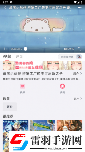 糖心官網入口vlog下載下載-糖心官網入口下載vlog下載