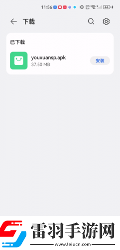 免費精品產品中文版下載-免費精品產品中文版下載