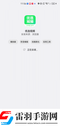 免費精品產品中文版下載-免費精品產品中文版下載