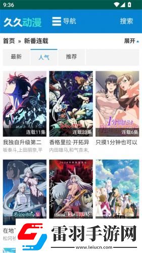 國精二免費在線看中文版在線看下載-國精二免費在線看中文版在線看下載