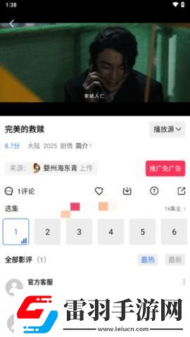 大象影院好看的電影下載-大象影院好看的電影下載