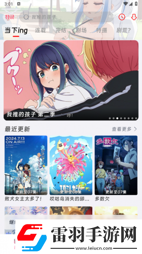 糖心官網入口vlog下載下載-糖心官網入口下載vlog下載