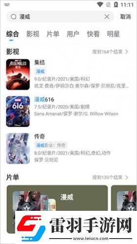 黑白大戰(zhàn)中文在線觀看中文版免費(fèi)版中文版下載-黑白大戰(zhàn)中文在線觀看中文版免費(fèi)版中文版下載