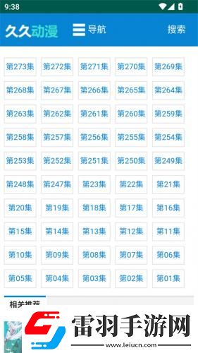 國精二免費在線看中文版在線看下載-國精二免費在線看中文版在線看下載