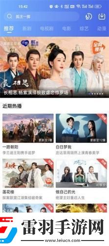 大象影院好看的電影下載-大象影院好看的電影下載