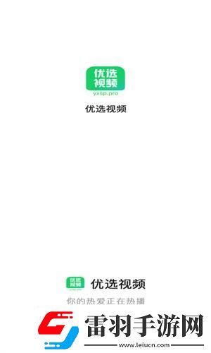 免費精品產品中文版下載-免費精品產品中文版下載