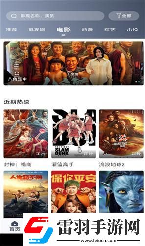 永久獨立站免費1區(qū)在線觀看下載-永久獨立站免費1區(qū)在線觀看下載