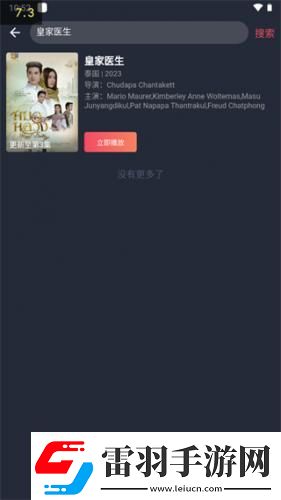 英國(guó)老奶奶晚上和小鮮肉魚(yú)水之歡免費(fèi)下載-英國(guó)老奶奶晚上和小鮮肉魚(yú)水之歡免費(fèi)下載