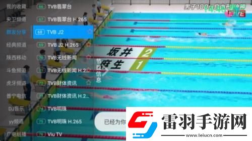 bjybajieyunvip八戒網(wǎng)站下載下載-bjybajieyun下載vip八戒網(wǎng)站下載