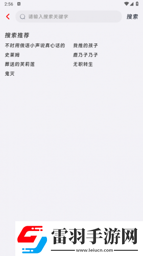 糖心官網入口vlog下載下載-糖心官網入口下載vlog下載