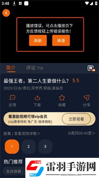 經典理論2022最新理論下載-經典理論2022最新理論下載