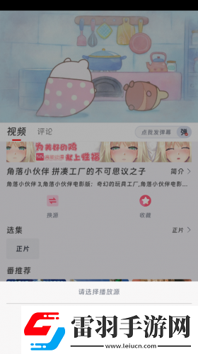 糖心官網入口vlog下載下載-糖心官網入口下載vlog下載