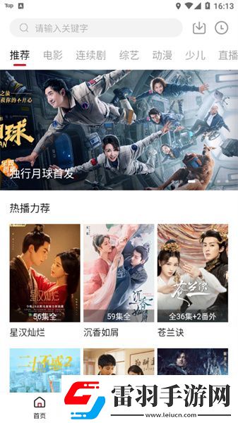 74騎士電影網2023免費吉吉下載-74騎士電影網2023免費吉吉下載