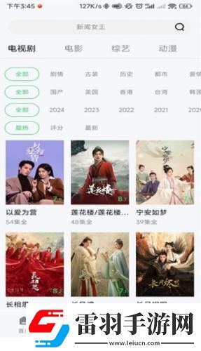 精免費產品精品綜合精品下載-精免費產品精品綜合精品下載