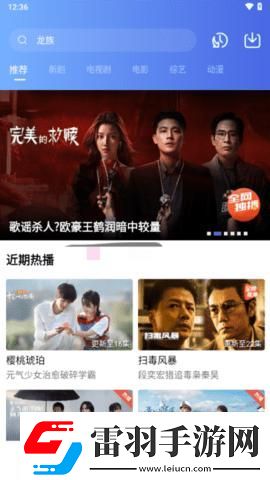 大象影院好看的電影下載-大象影院好看的電影下載