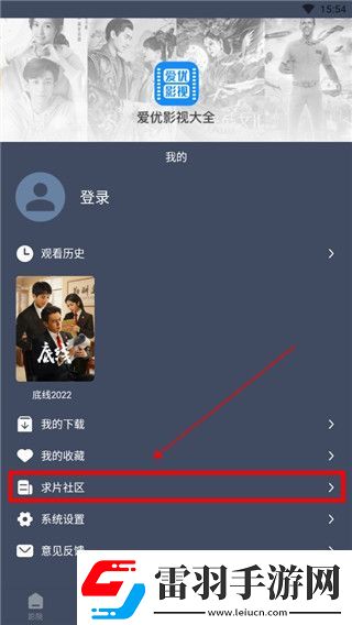 2025精品產品綜合下載-2025精品產品綜合下載