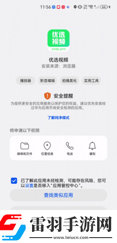 免費精品產品中文版下載-免費精品產品中文版下載