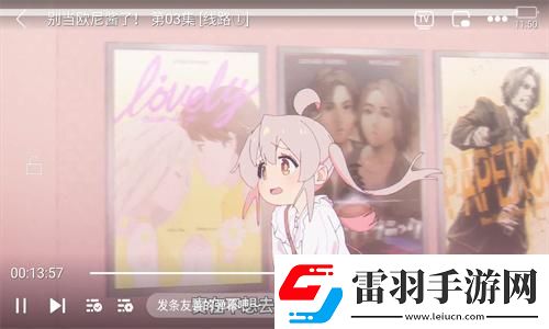 國精二免費在線看中文版在線看下載-國精二免費在線看中文版在線看下載