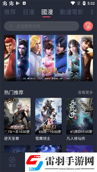 成年人拔蘿卜擠牛奶視頻下載-成年人拔蘿卜擠牛奶視頻下載