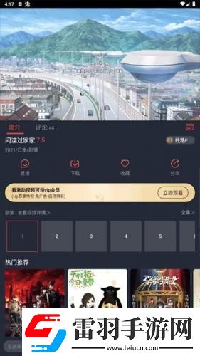 7k7k免費在線電影下載-7k7k免費在線電影下載
