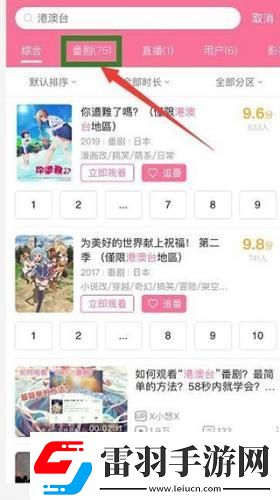 害羞草實(shí)驗(yàn)室在線觀看網(wǎng)站下載-害羞草實(shí)驗(yàn)室在線觀看網(wǎng)站下載