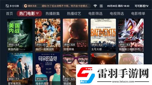 日本不卡的三區(qū)4區(qū)五區(qū)在線看國語版下載-日本不卡的三區(qū)4區(qū)五區(qū)在線看國語版下載