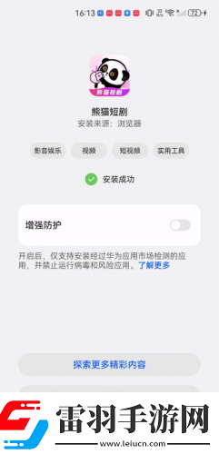 中文產品產品區無人視頻下載-中文產品產品區無人視頻下載