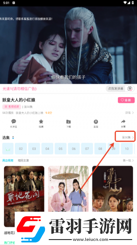 媽犸的朋友5電影在線看下載-媽犸的朋友5電影在線看下載