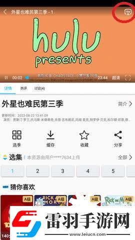 悠悠鳥電影天堂下載-悠悠鳥電影天堂下載