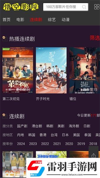 歐美頂級(jí)mettart裸體視視頻下載-歐美頂級(jí)mettart裸體視視頻下載