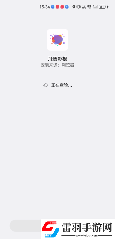 2025電視直播tv版apk下載最新版下載下載-2025電視直播t下載v版apk下載最新版下載