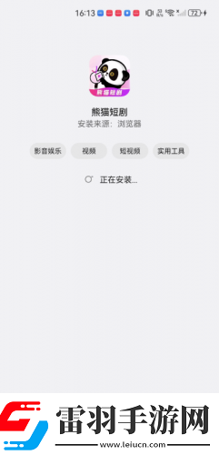 中文產品產品區無人視頻下載-中文產品產品區無人視頻下載