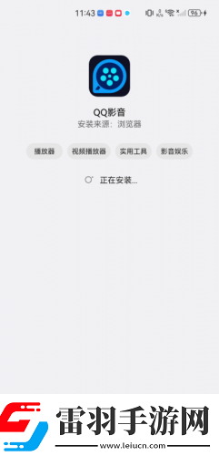 免費在線觀看三葉草免費看下載-免費在線觀看三葉草免費看下載