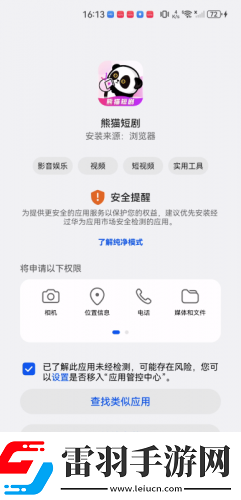 中文產品產品區無人視頻下載-中文產品產品區無人視頻下載